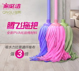 家必潔廚王 QL-1052鹿皮巾騰飛拖把 化妝棉材料 膠棉拖把海綿拖把