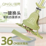 強(qiáng)靂品牌 貨號(hào)T005 吸水對(duì)折式擠水棉膠拖把