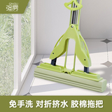 強靂品牌 貨號T001A 吸水對折式擠水棉膠拖把