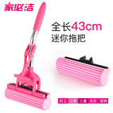 家必潔品牌 貨號(hào)QL1033兒童迷你膠棉拖把