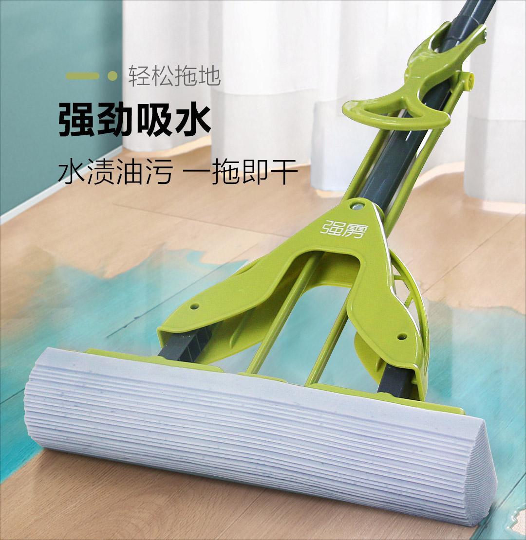 強(qiáng)靂品牌 貨號(hào)T001對(duì)折擠水膠棉吸水拖把+1個(gè)綁棉