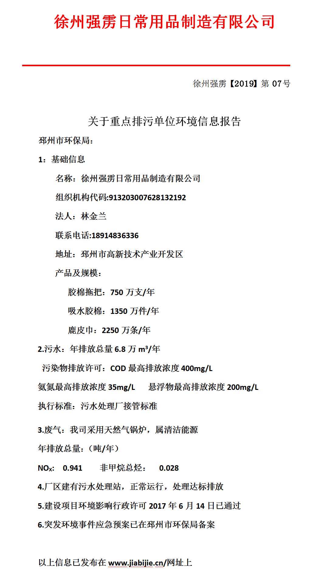 2a356ebc-06d7-4d51-a362-a5b109abd520 (1).jpg