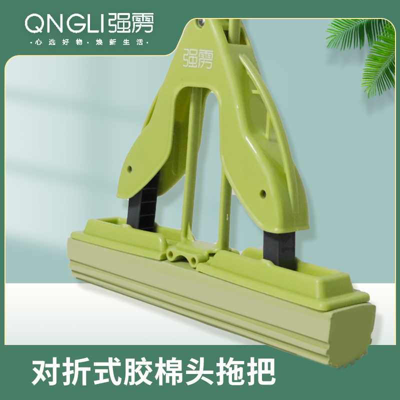 強(qiáng)靂品牌 貨號T002 吸水對折式擠水棉膠拖把