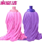 家必潔廚王 QL-1072鹿皮巾騰飛拖把配頭