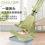 強靂品牌 貨號T003 吸水對折式擠水棉膠拖把