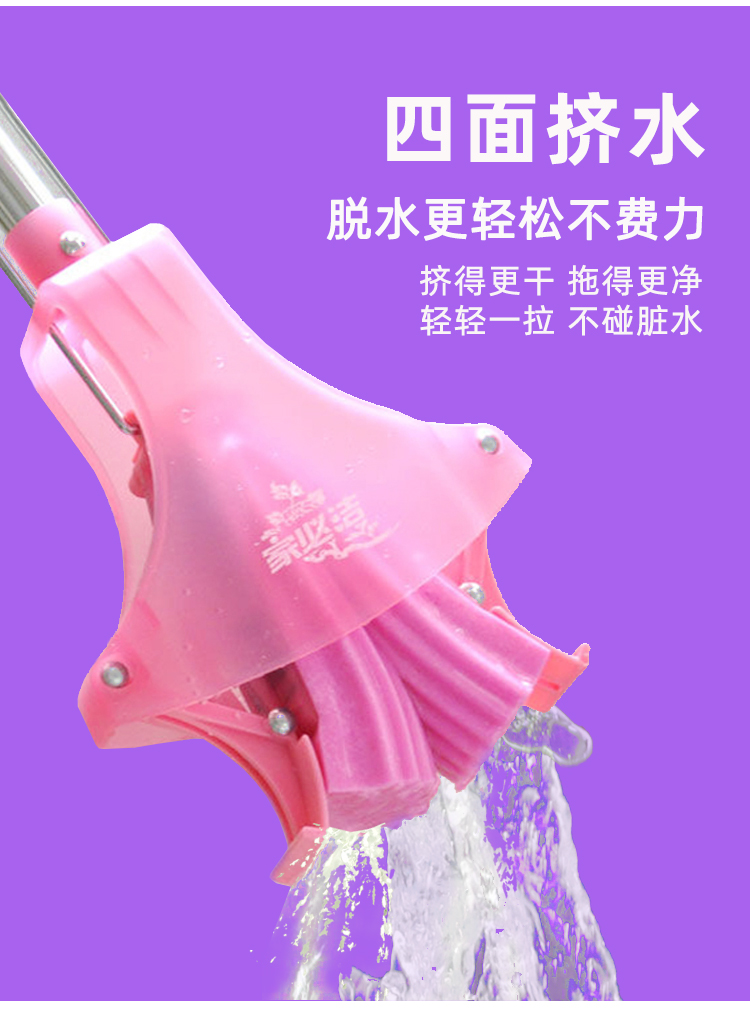 家必潔品牌 貨號(hào)QL1032A 二代卡式六連桿魔術(shù)拖把  粉/紫兩色供選
