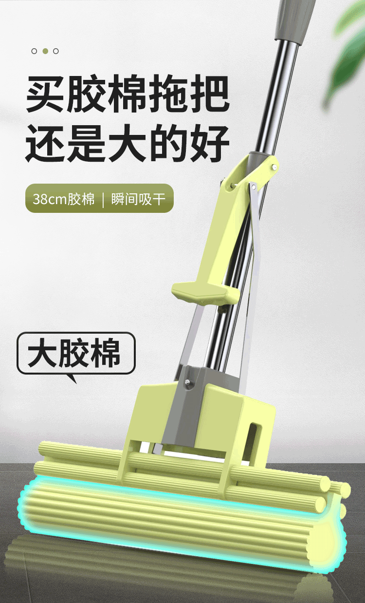 拖把_03.gif